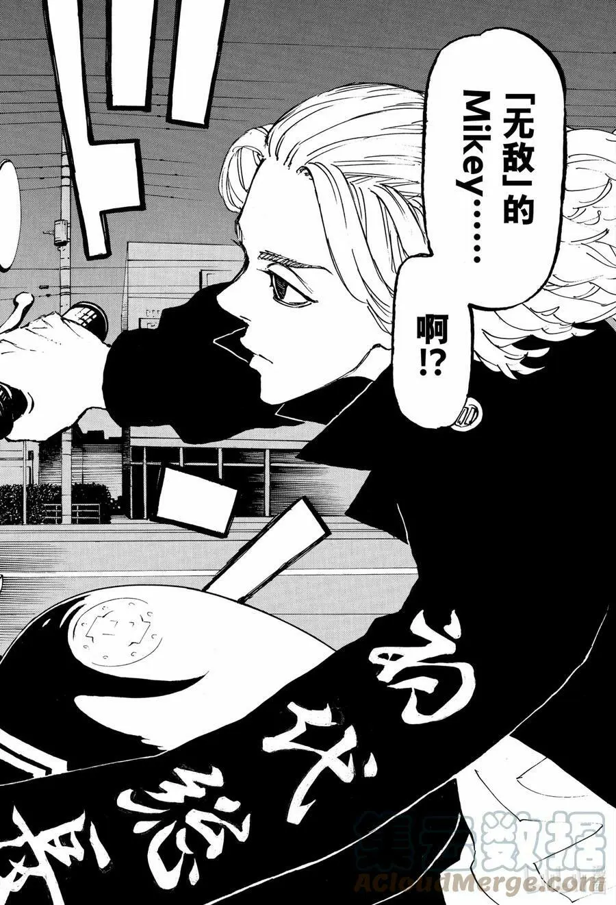 223 Good old days 第7页