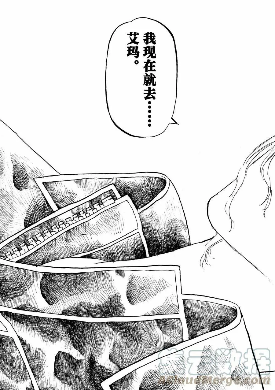 223 Good old days 第19页
