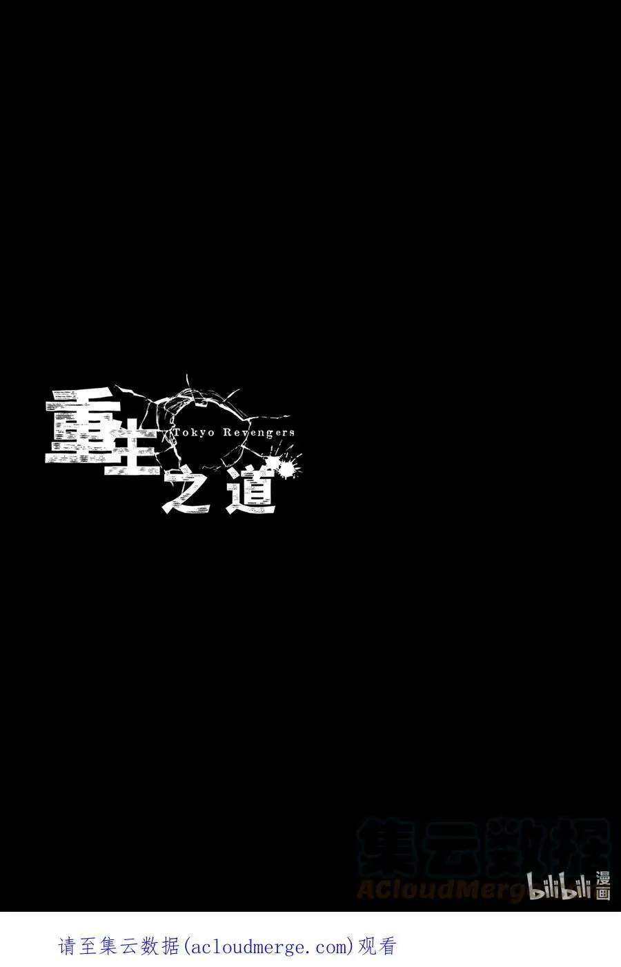 223 Good old days 第21页