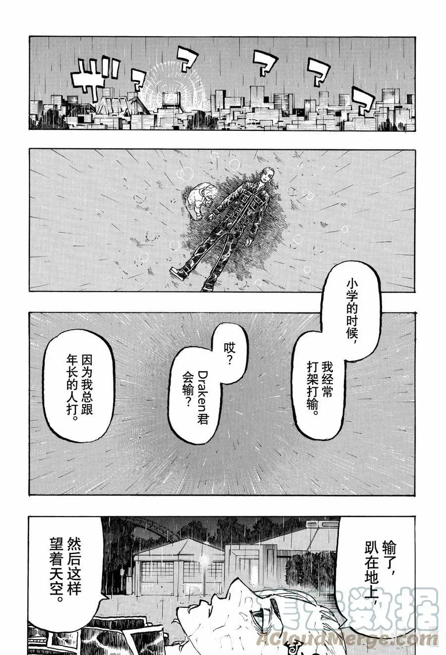222 Give back 第13页