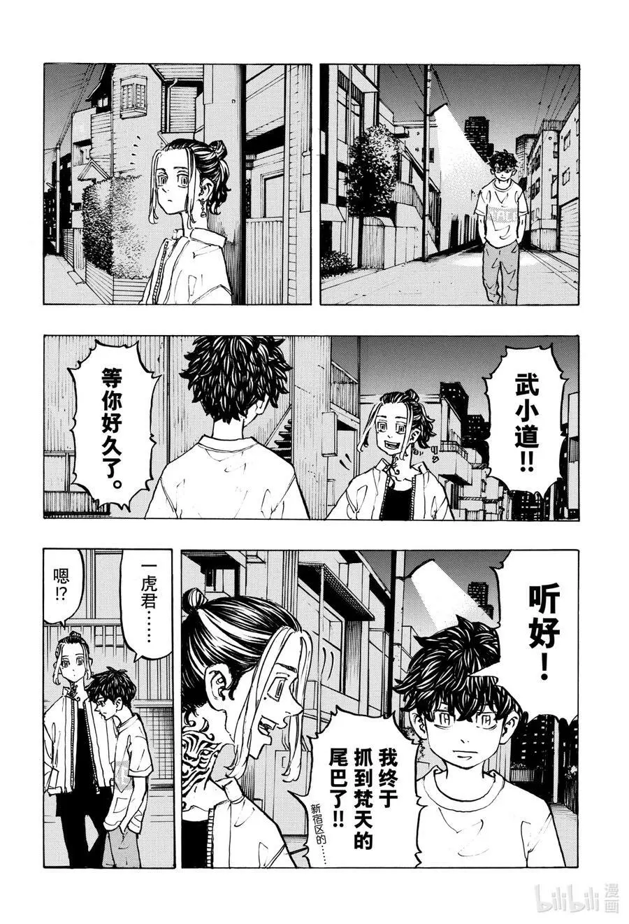 200 Crack a smile 第10页