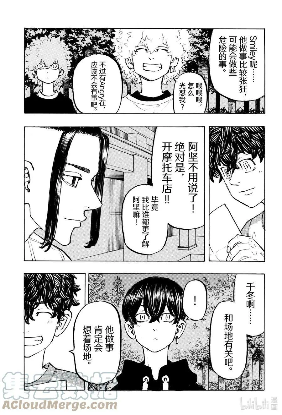 199 Sincerely yours 第5页