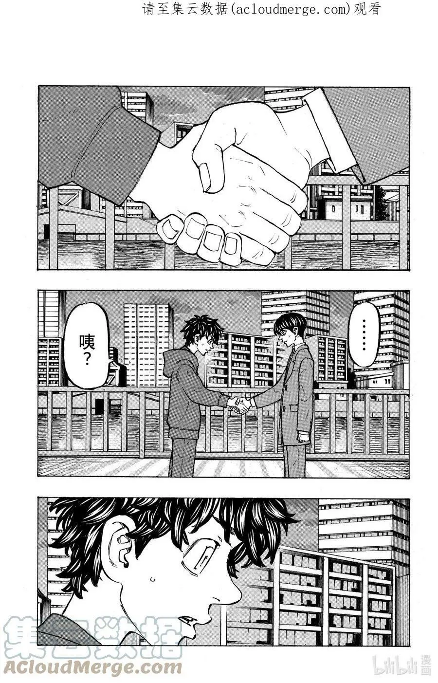 197 Be left behind the times 第1页