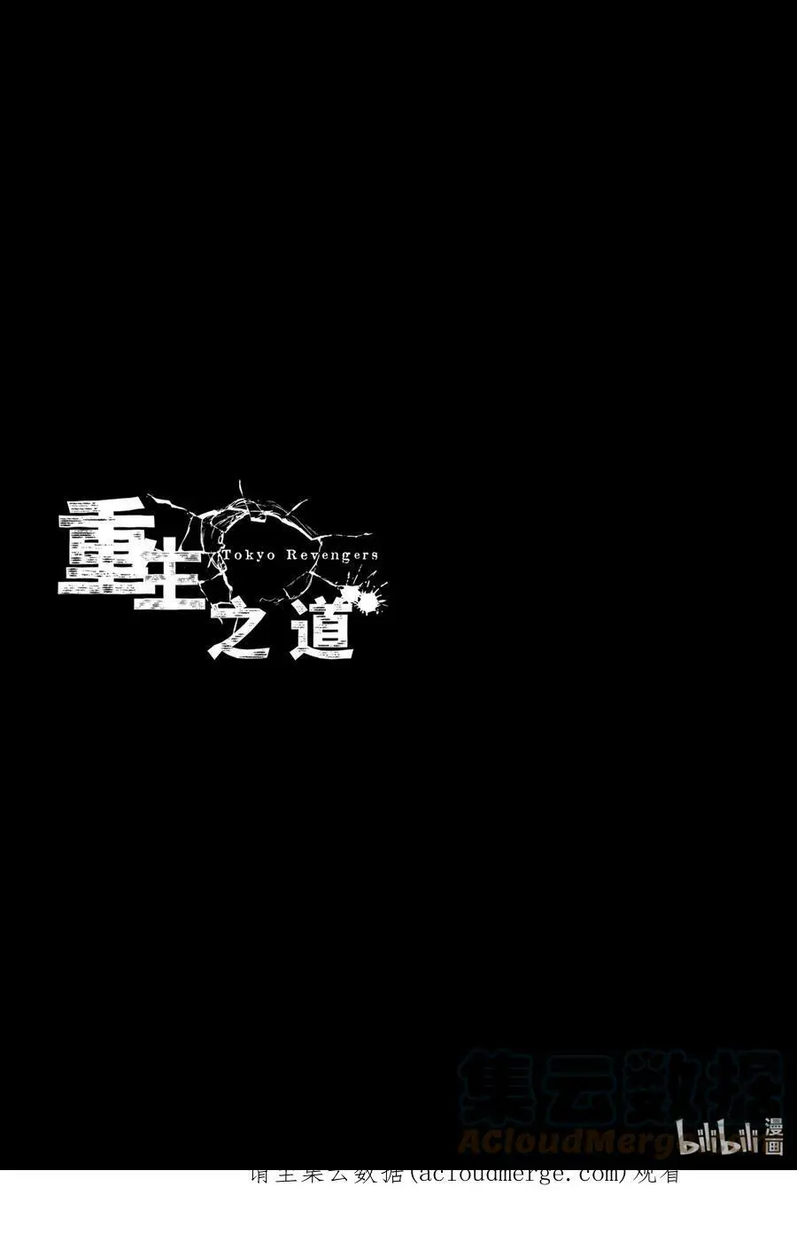 197 Be left behind the times 第21页