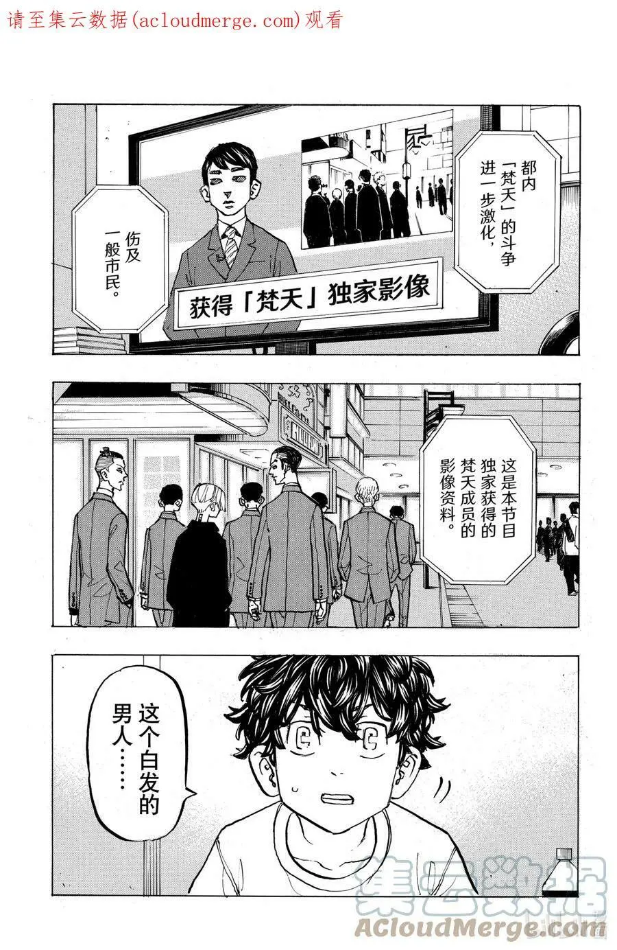 195 Lingering scent 第1页