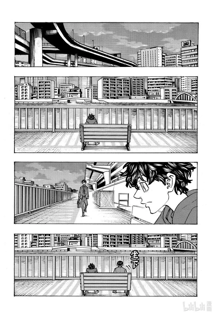 195 Lingering scent 第16页