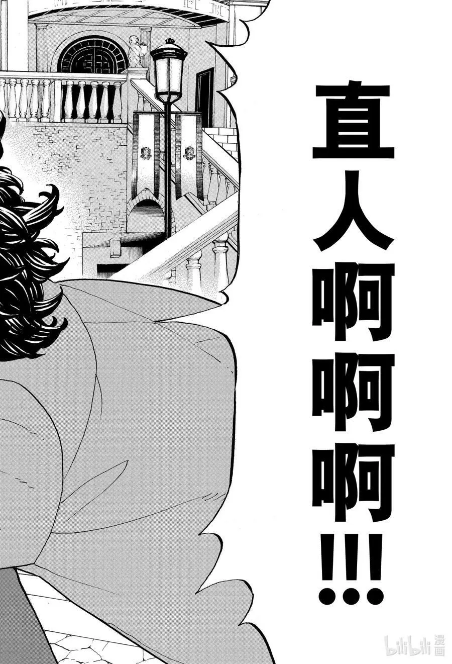 193 Feel great ! 第14页