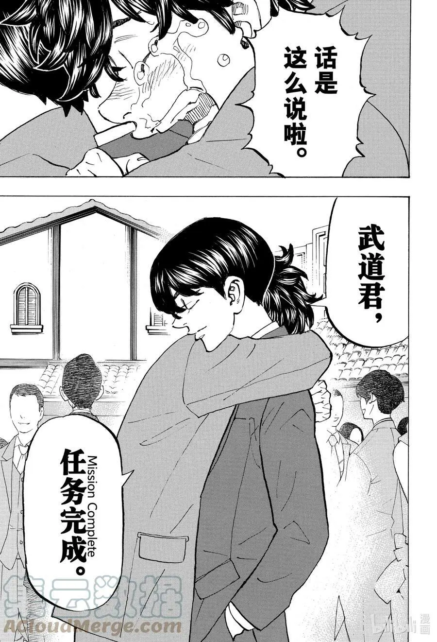 193 Feel great ! 第17页
