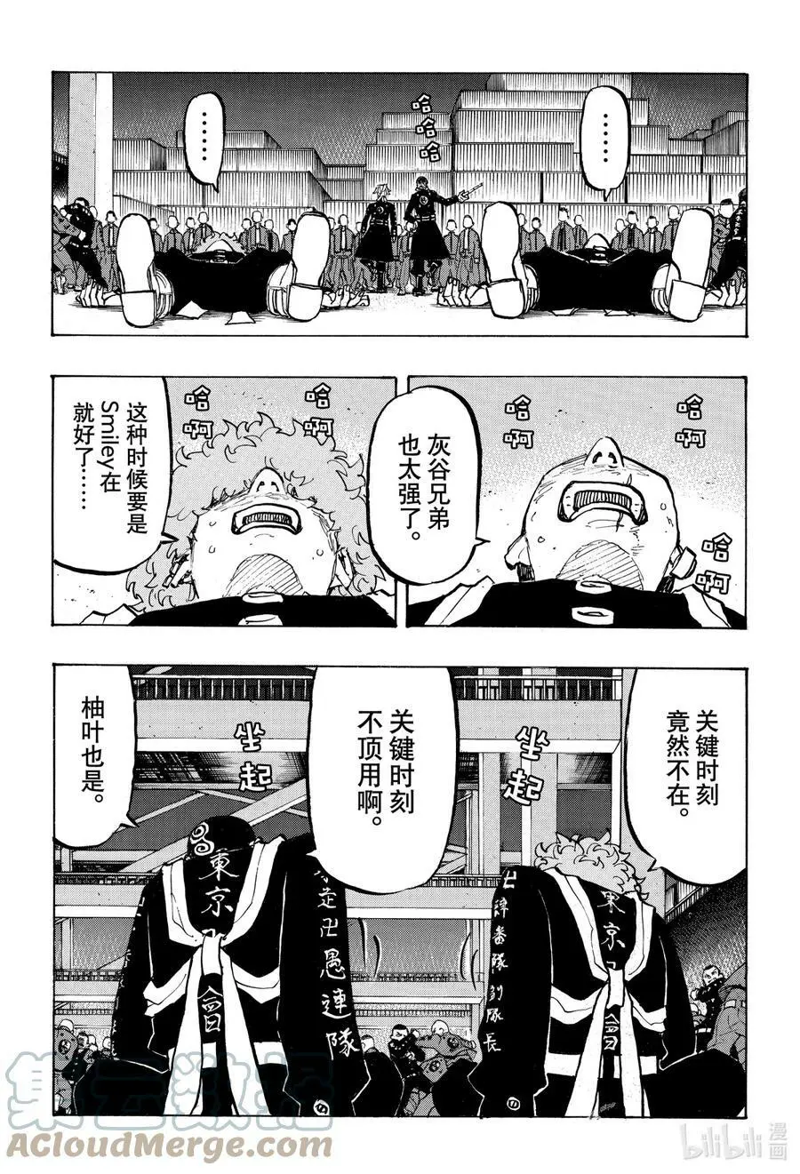 161 The baby of the family 第15页