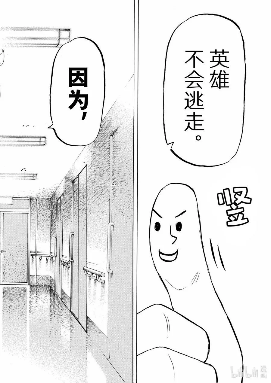151 Just do it 第16页