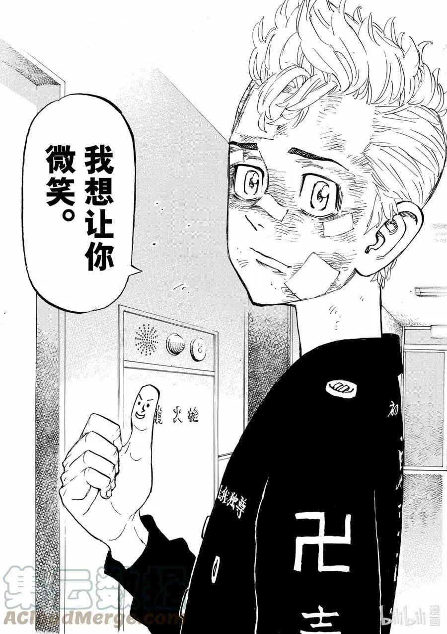 151 Just do it 第17页
