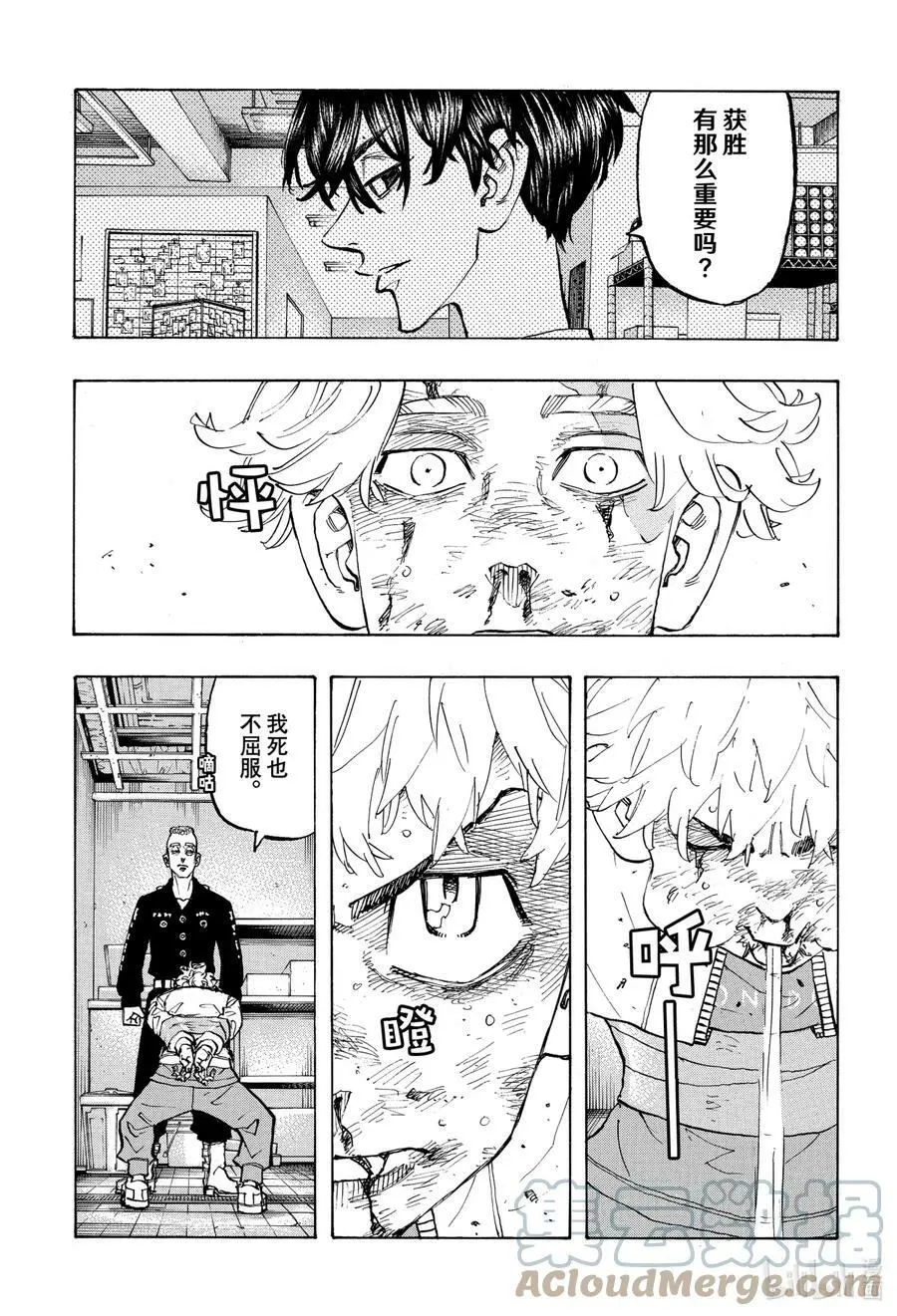 142 Family tree 第3页