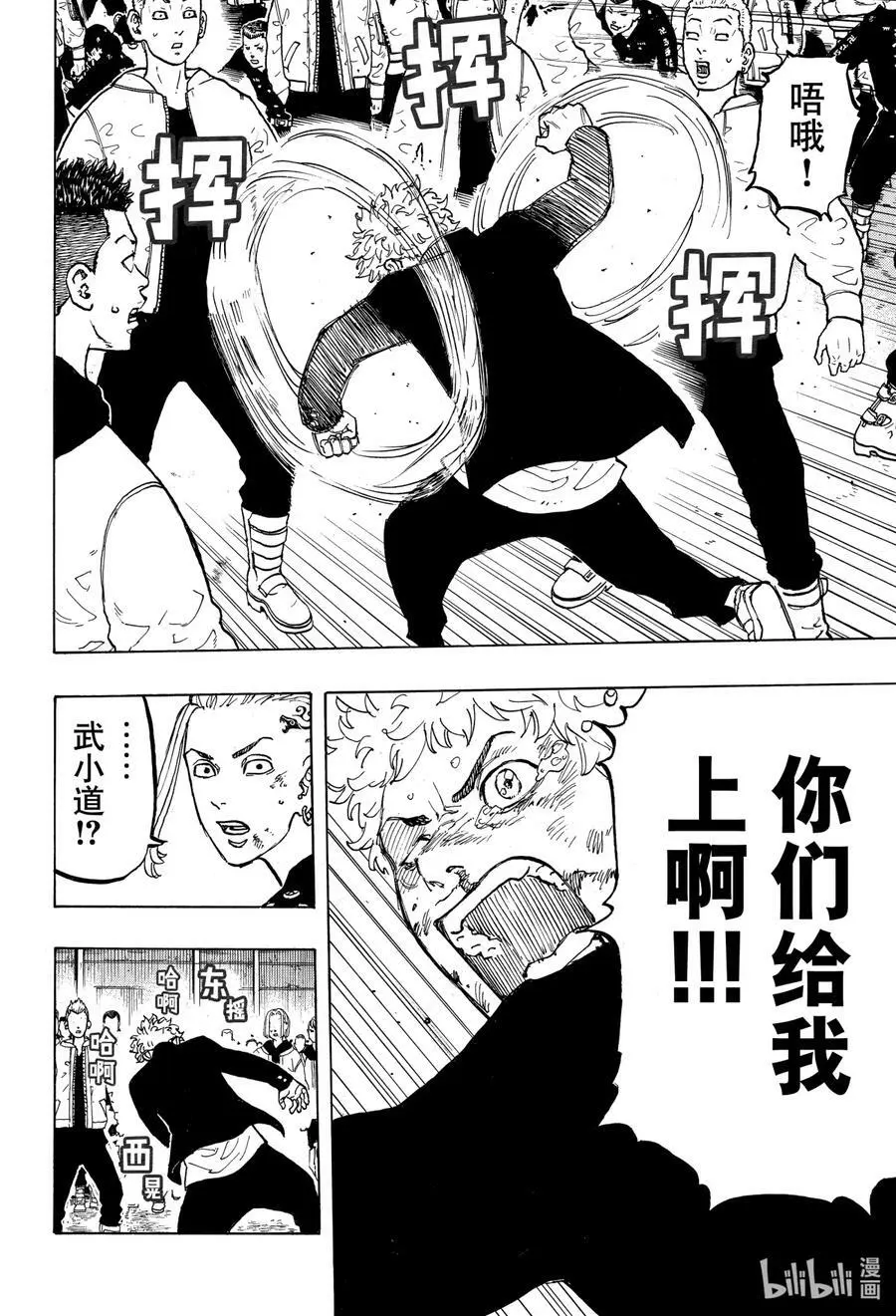 53 Turn around 第8页