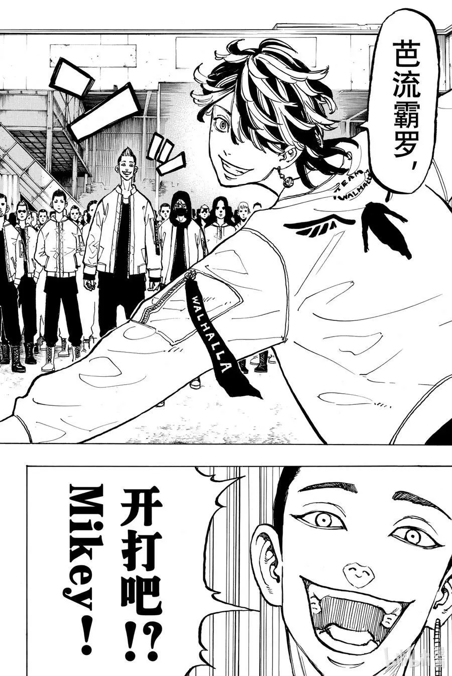 51 Open fire 第18页