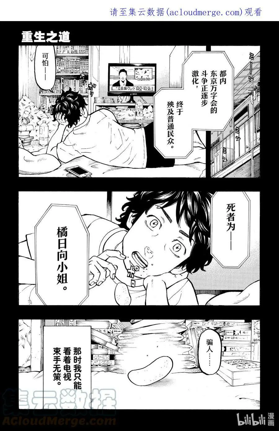 31 Recognize 第1页