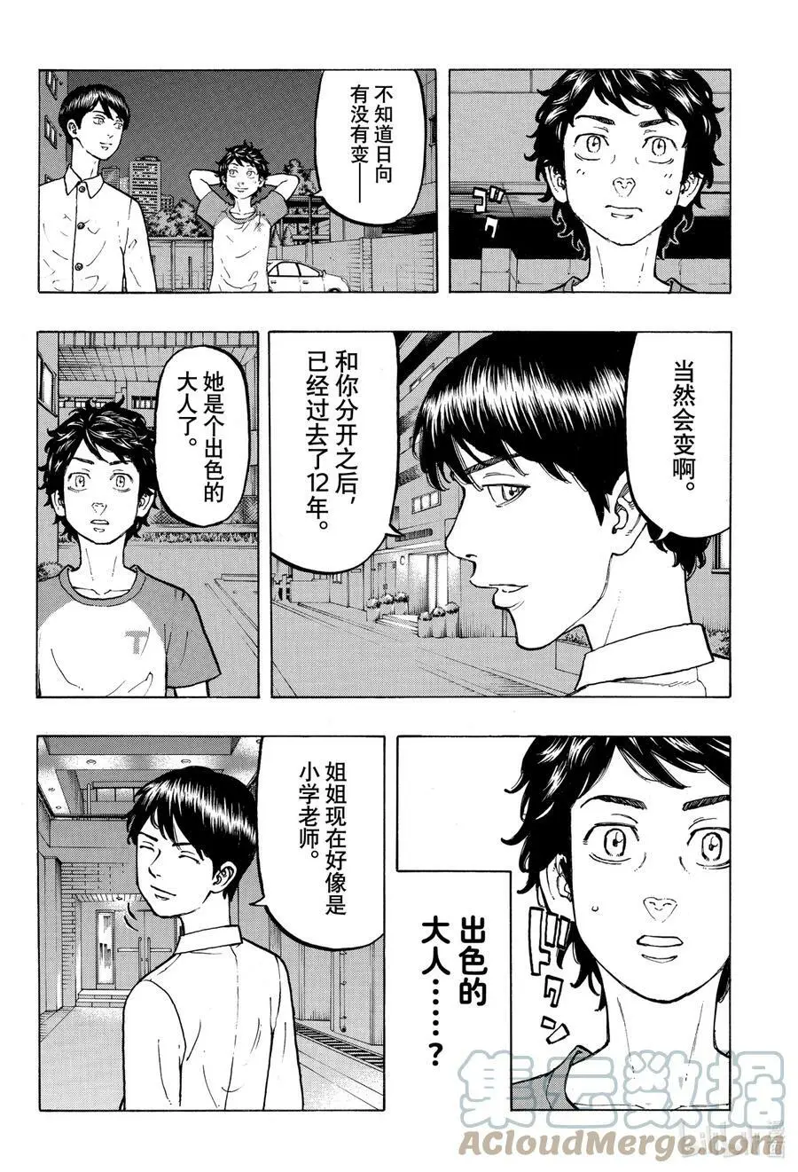 31 Recognize 第5页