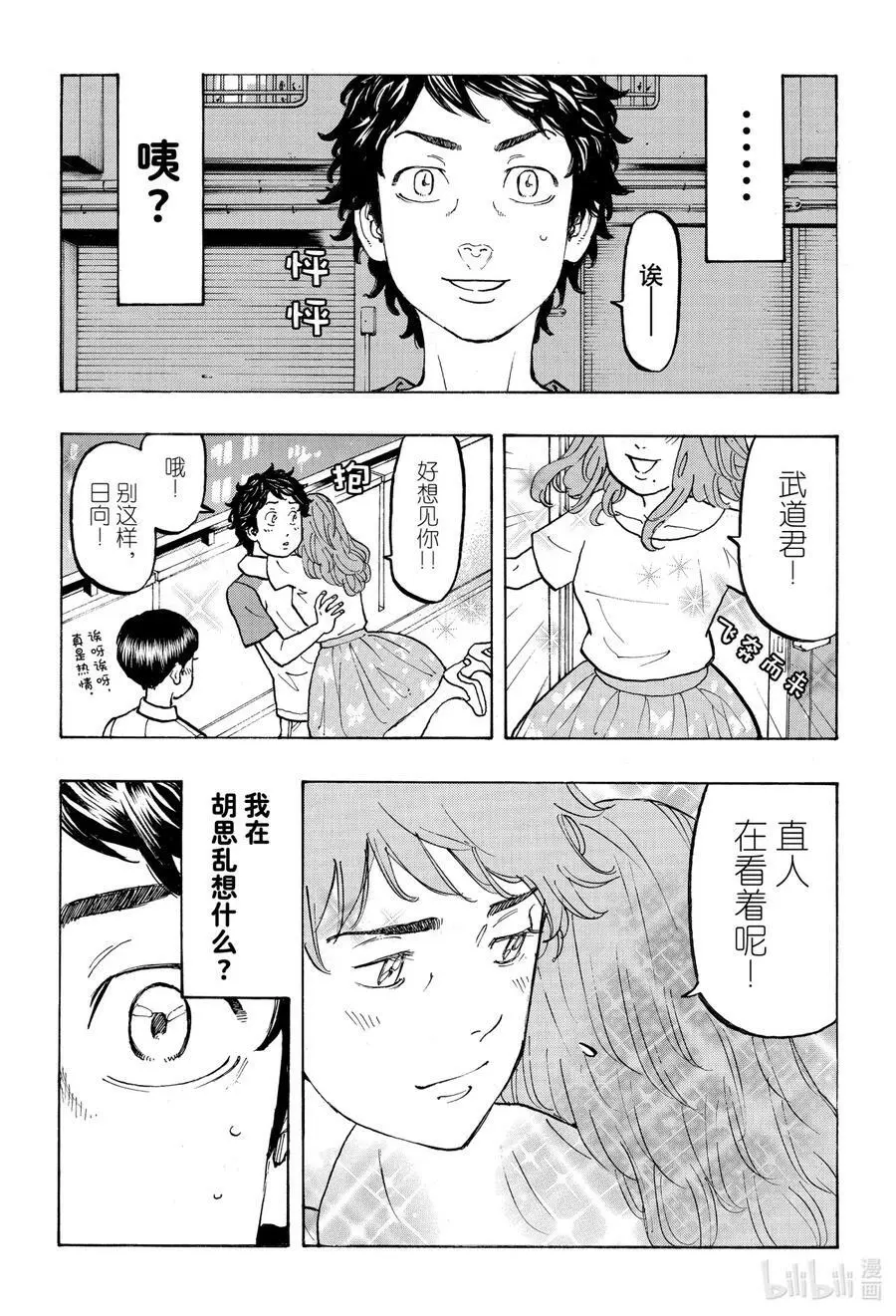 31 Recognize 第6页