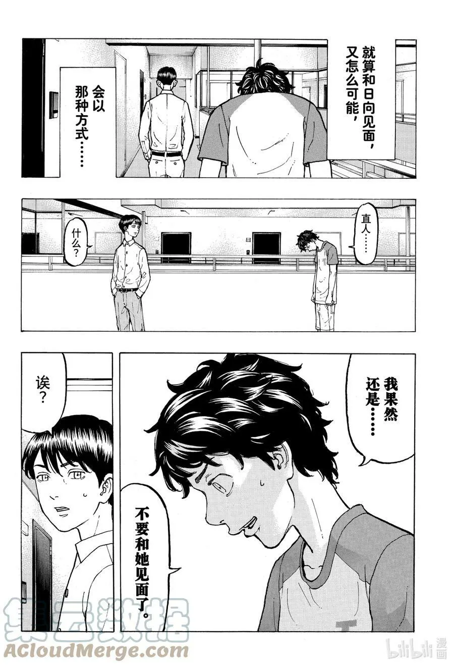 31 Recognize 第7页
