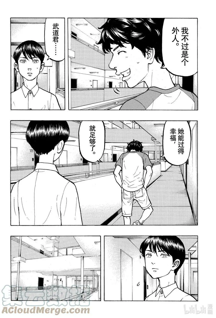 31 Recognize 第9页
