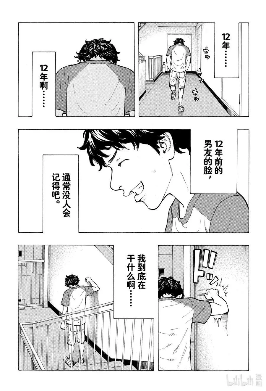 31 Recognize 第10页