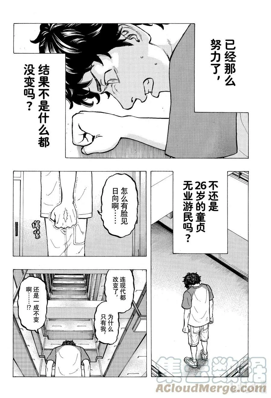 31 Recognize 第11页