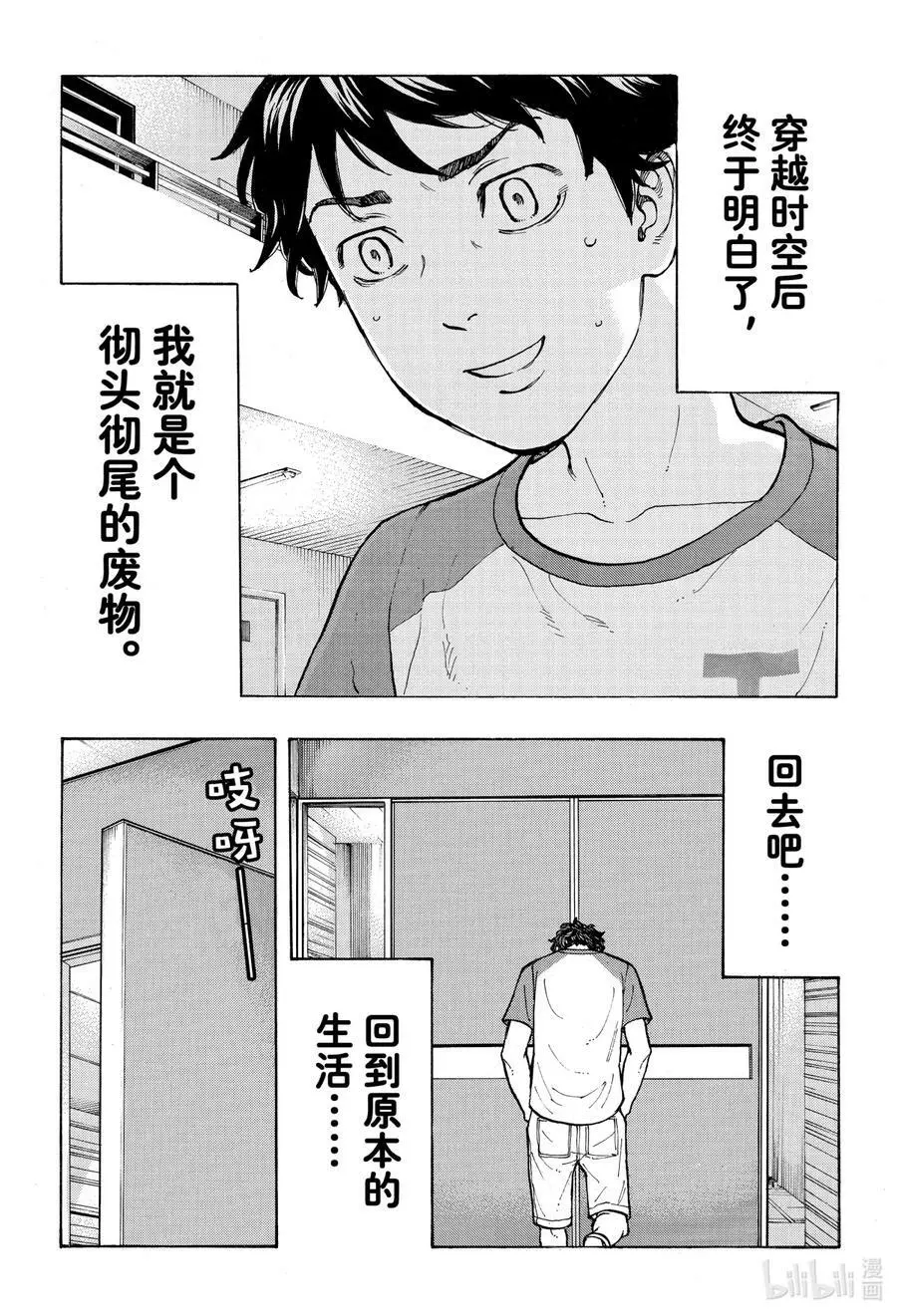31 Recognize 第12页