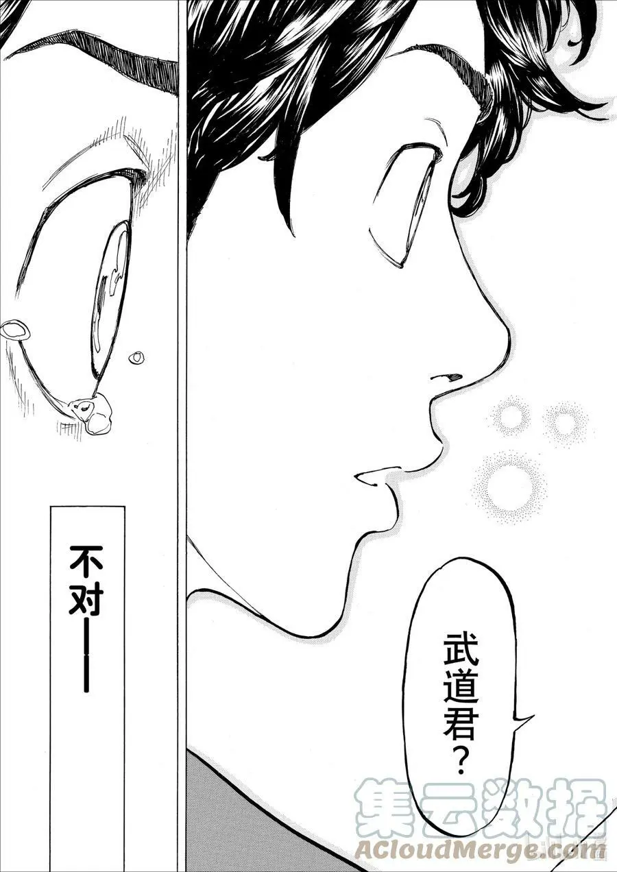 31 Recognize 第15页