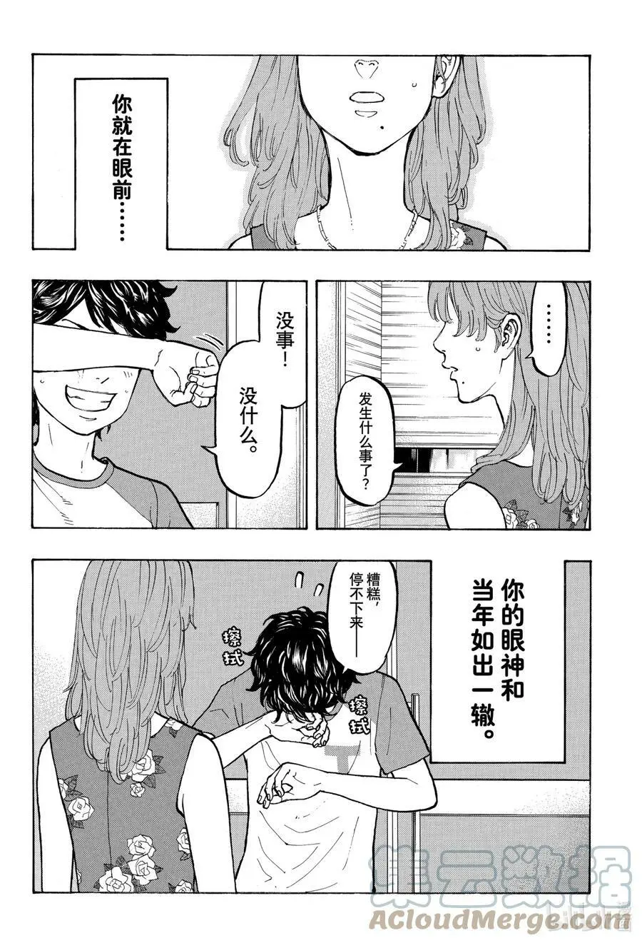 31 Recognize 第19页