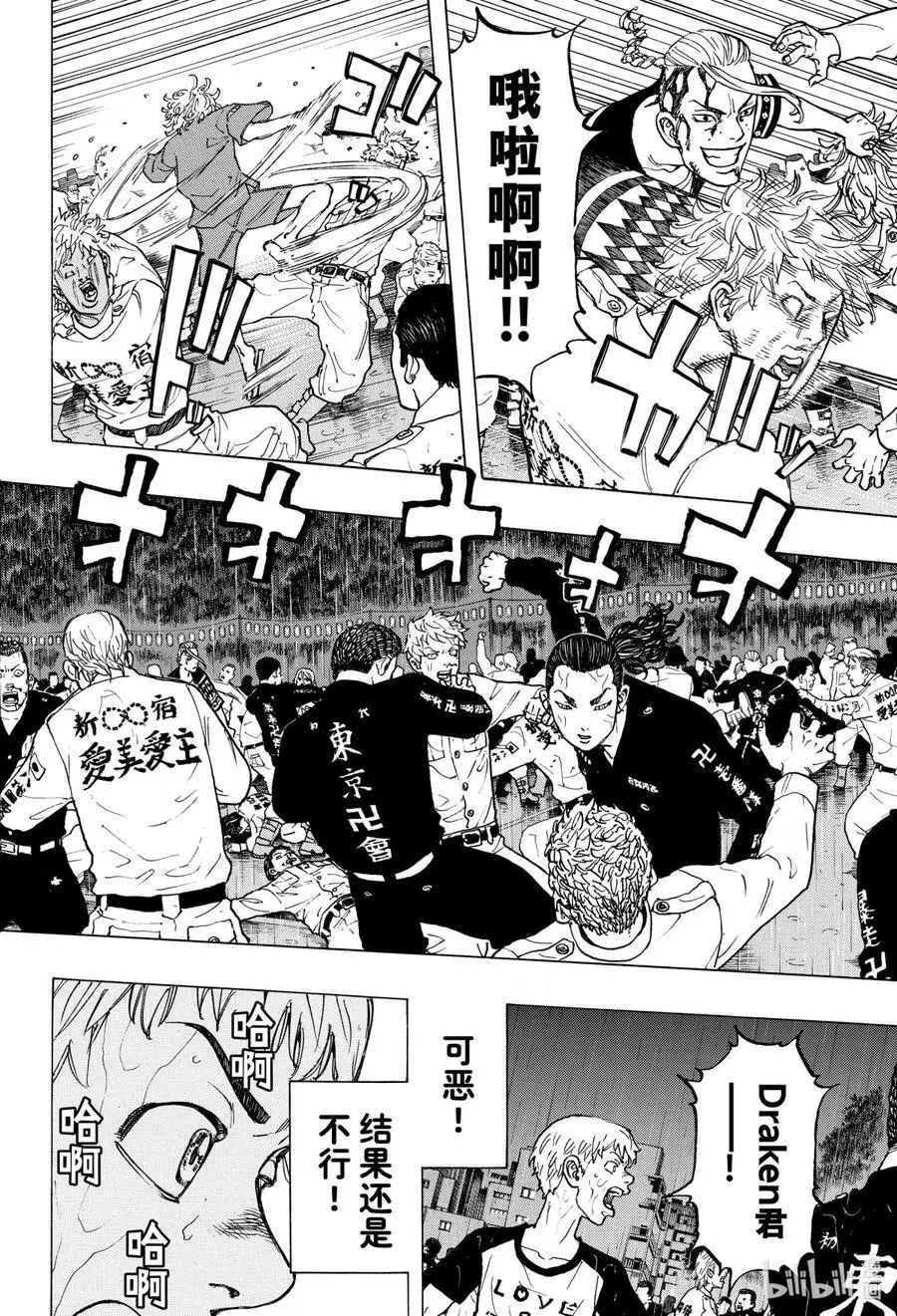 23 Reseek 第2页