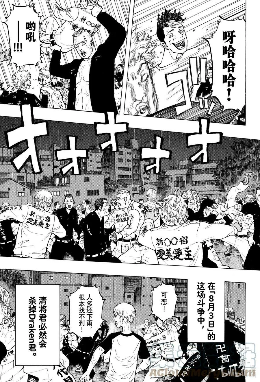 23 Reseek 第3页