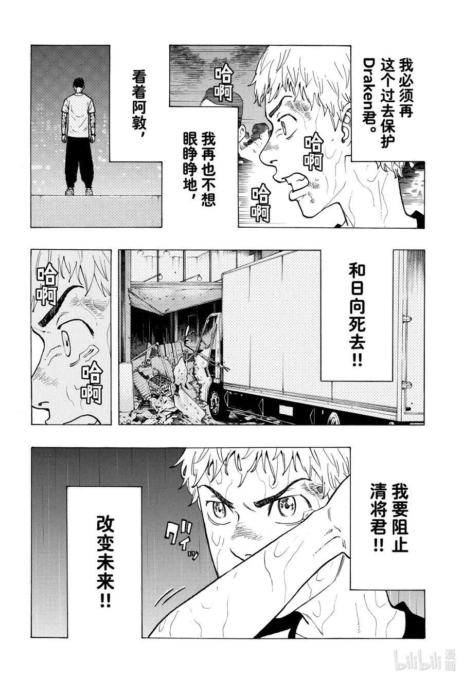 23 Reseek 第4页