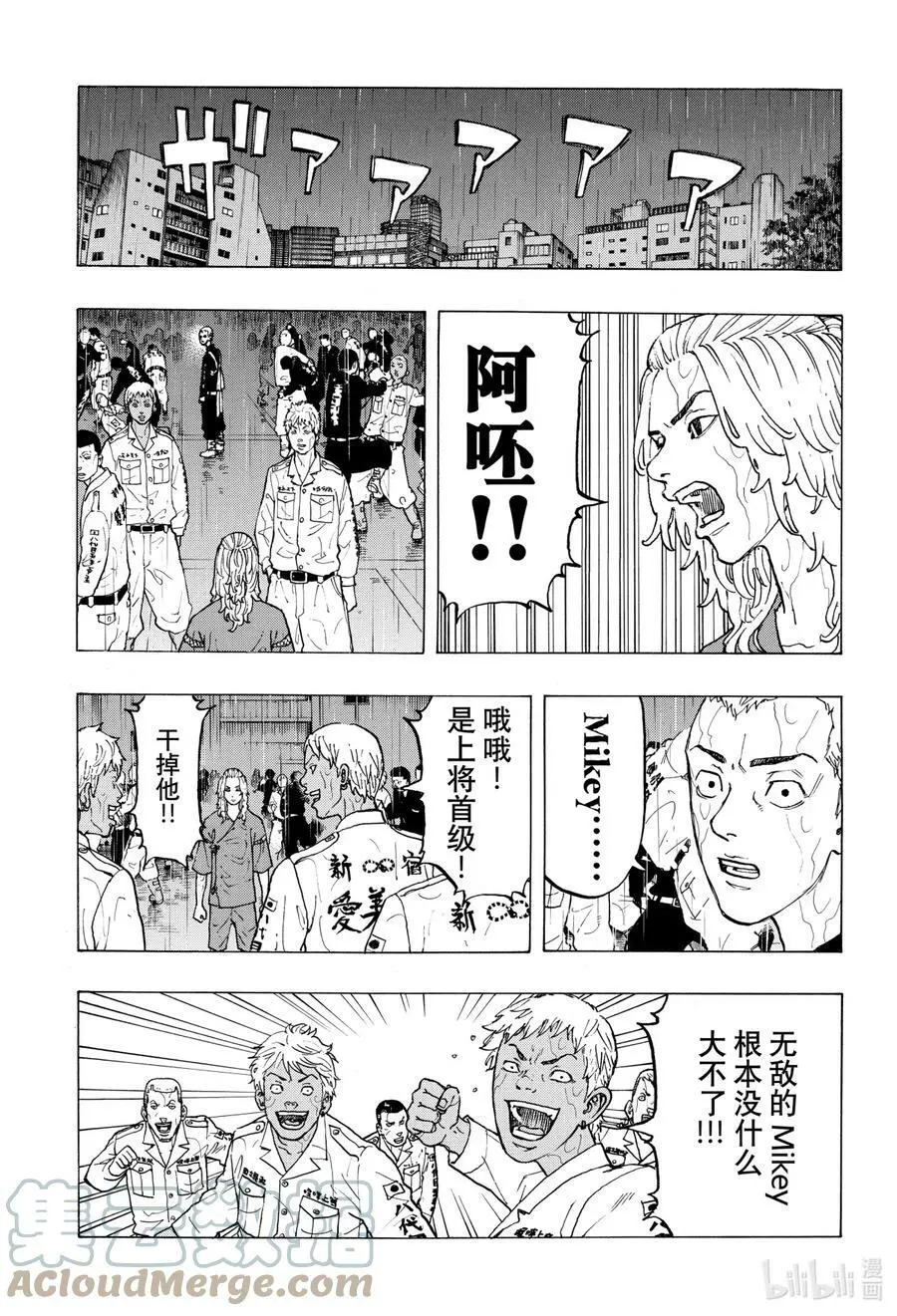 23 Reseek 第5页