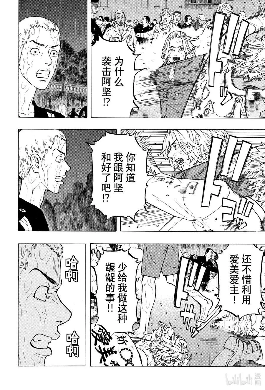 23 Reseek 第6页