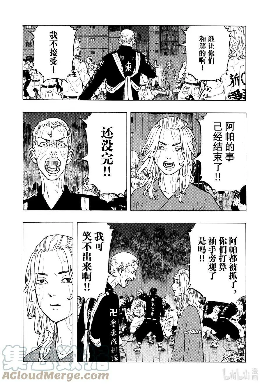 23 Reseek 第7页
