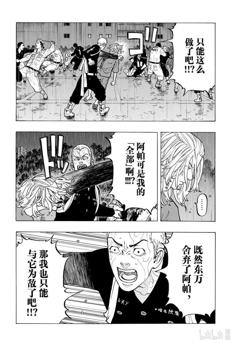 23 Reseek 第8页