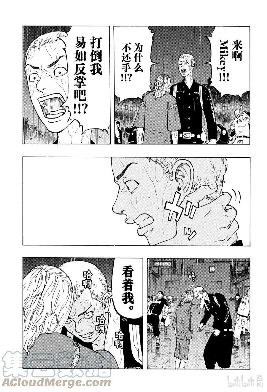 23 Reseek 第9页