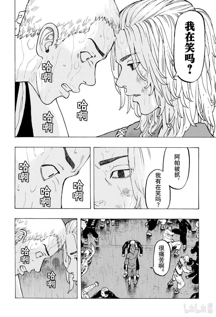 23 Reseek 第10页