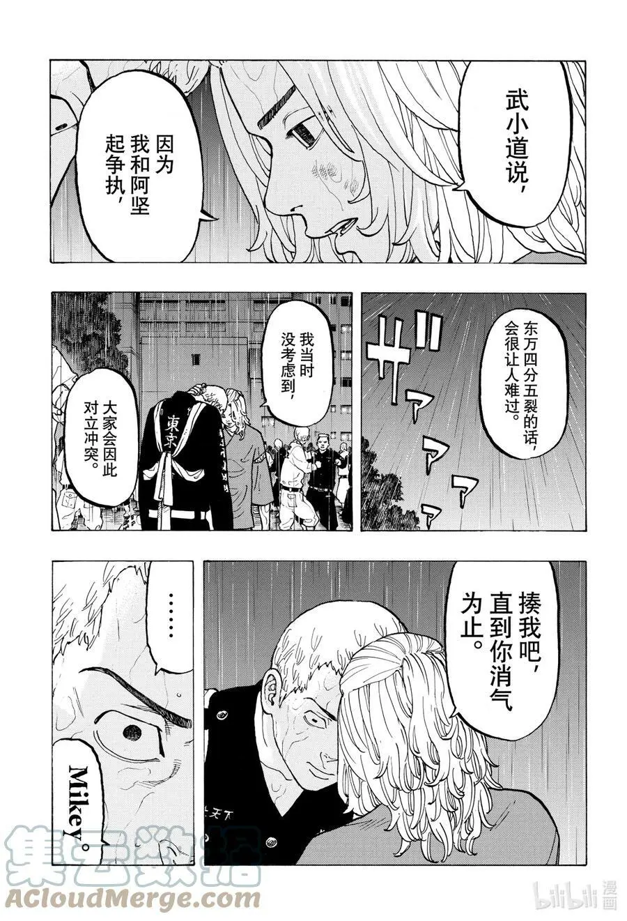 23 Reseek 第11页