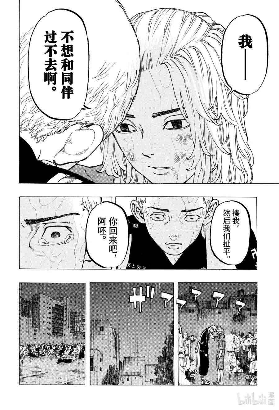 23 Reseek 第12页