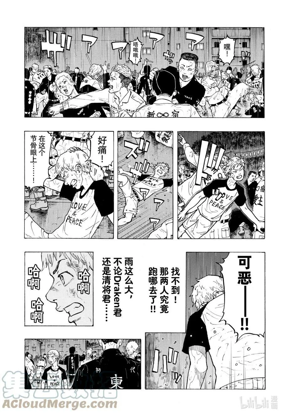 23 Reseek 第13页
