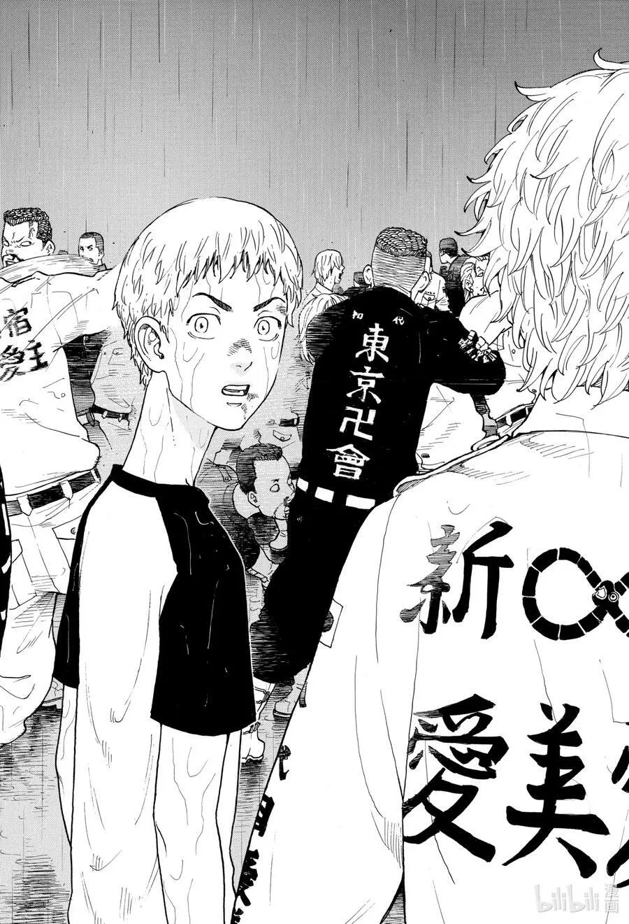 23 Reseek 第14页