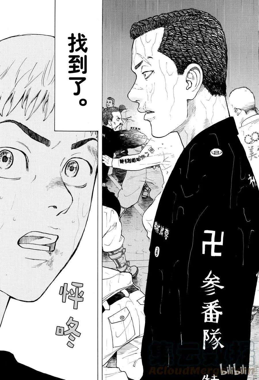 23 Reseek 第15页