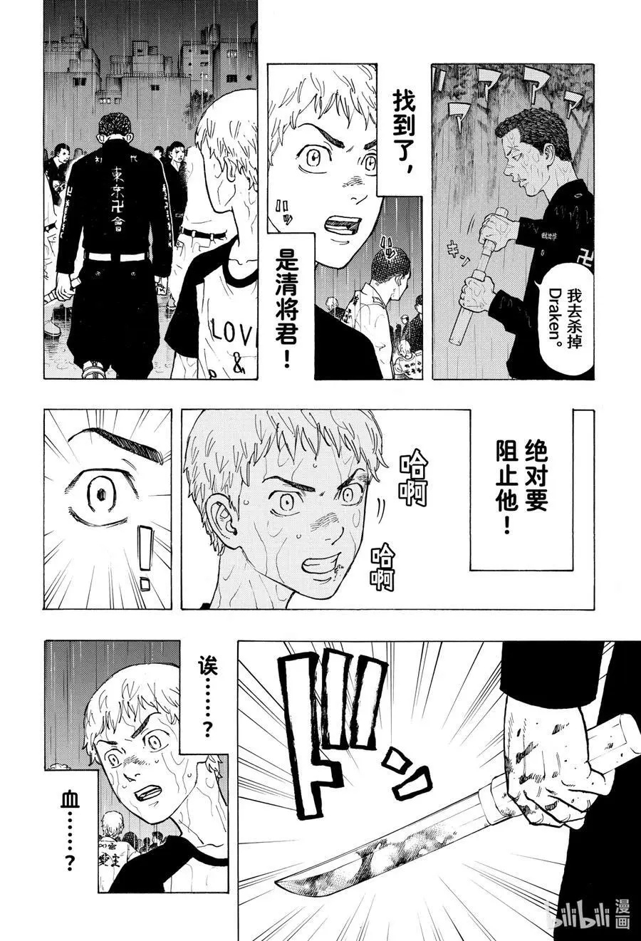 23 Reseek 第16页