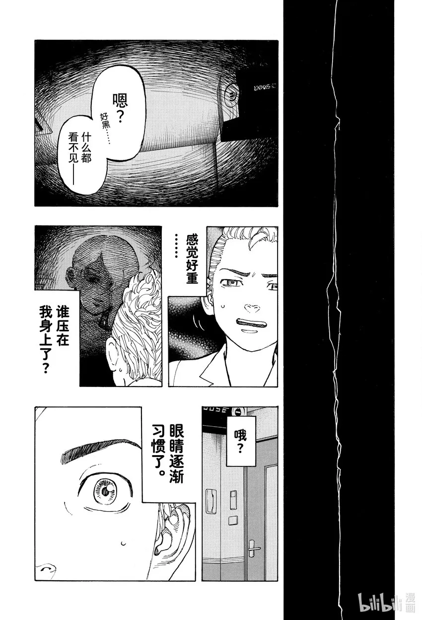9 Releap 第13页