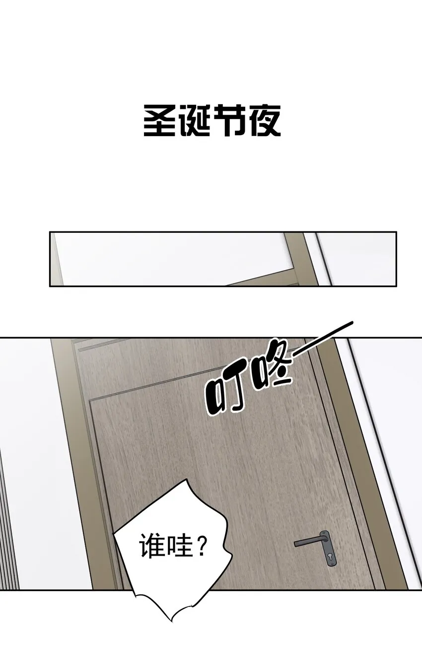 054 狂萌！是我阿彪儿（番外） 第17页