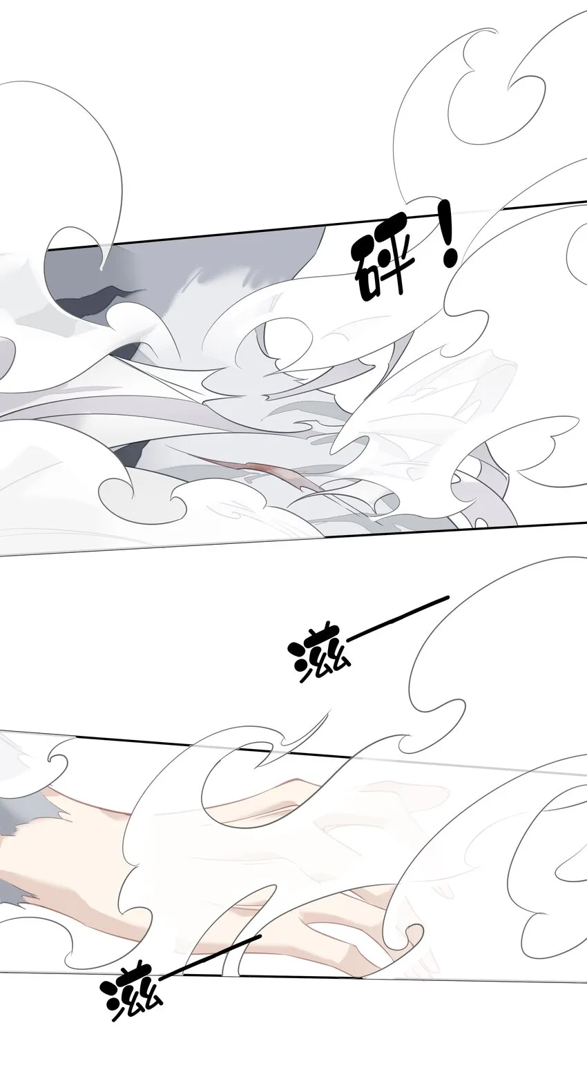 055 阿脏化为人形了？！ 第25页