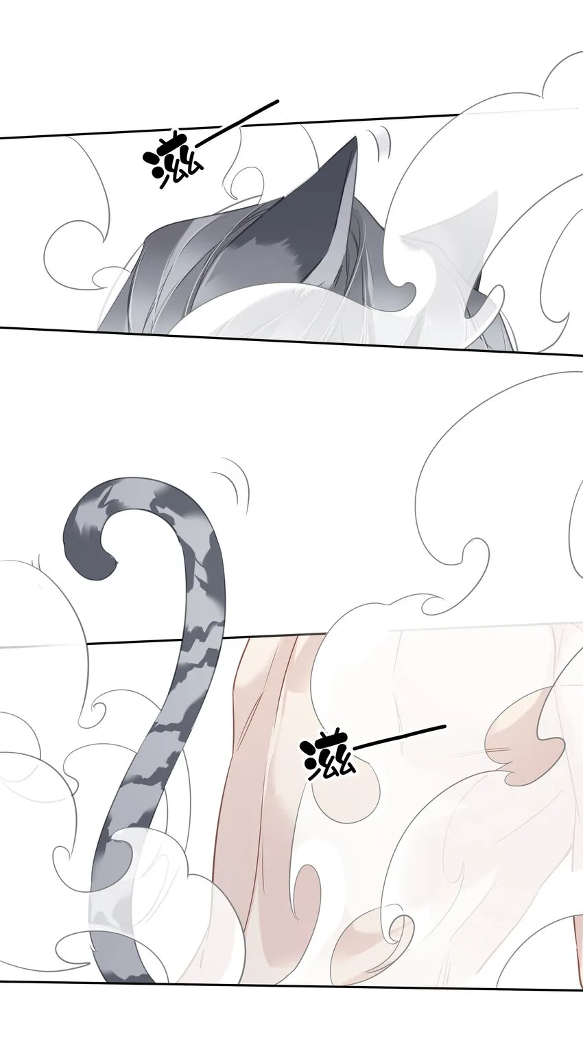 055 阿脏化为人形了？！ 第26页