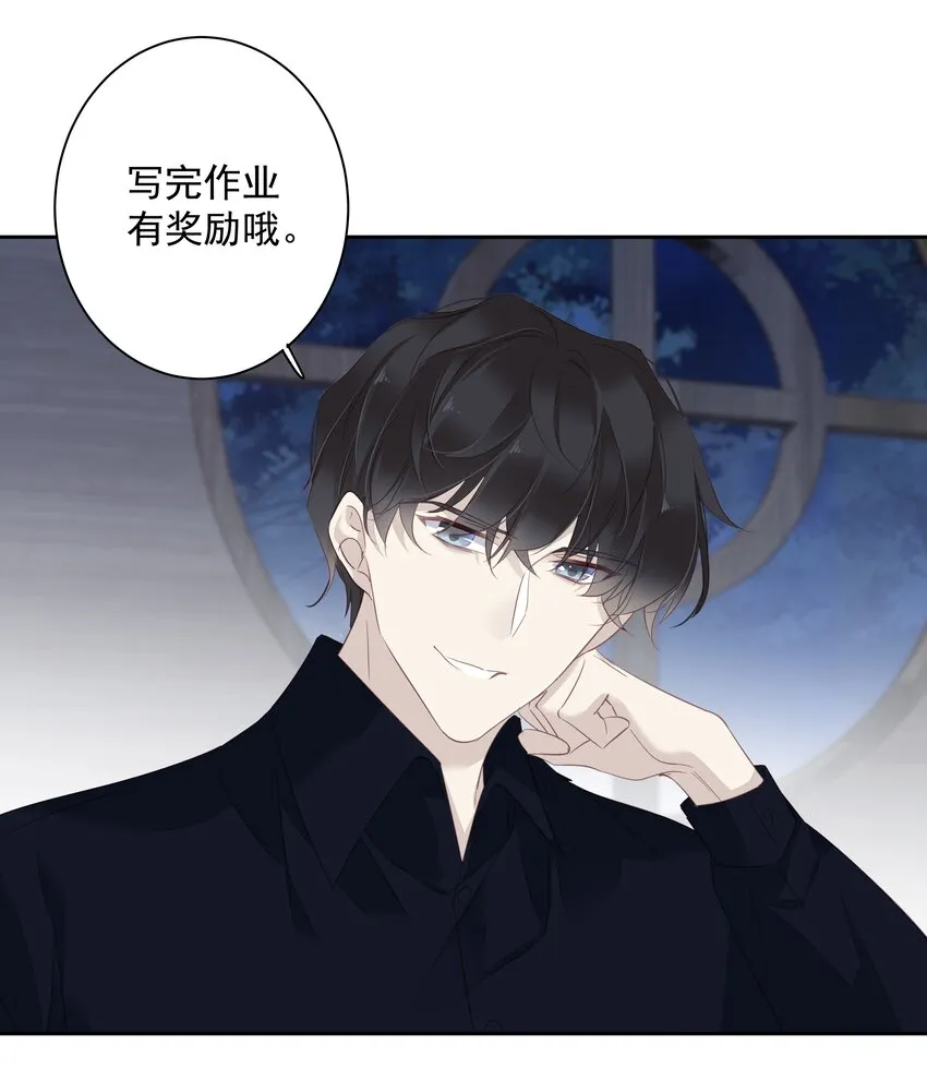 061 见妈妈-——最终话 第37页