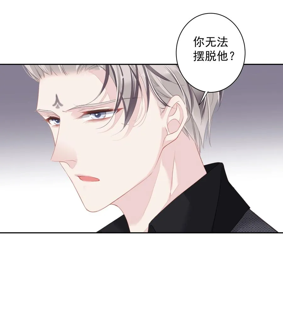 032 咬、咬上了！ 第11页