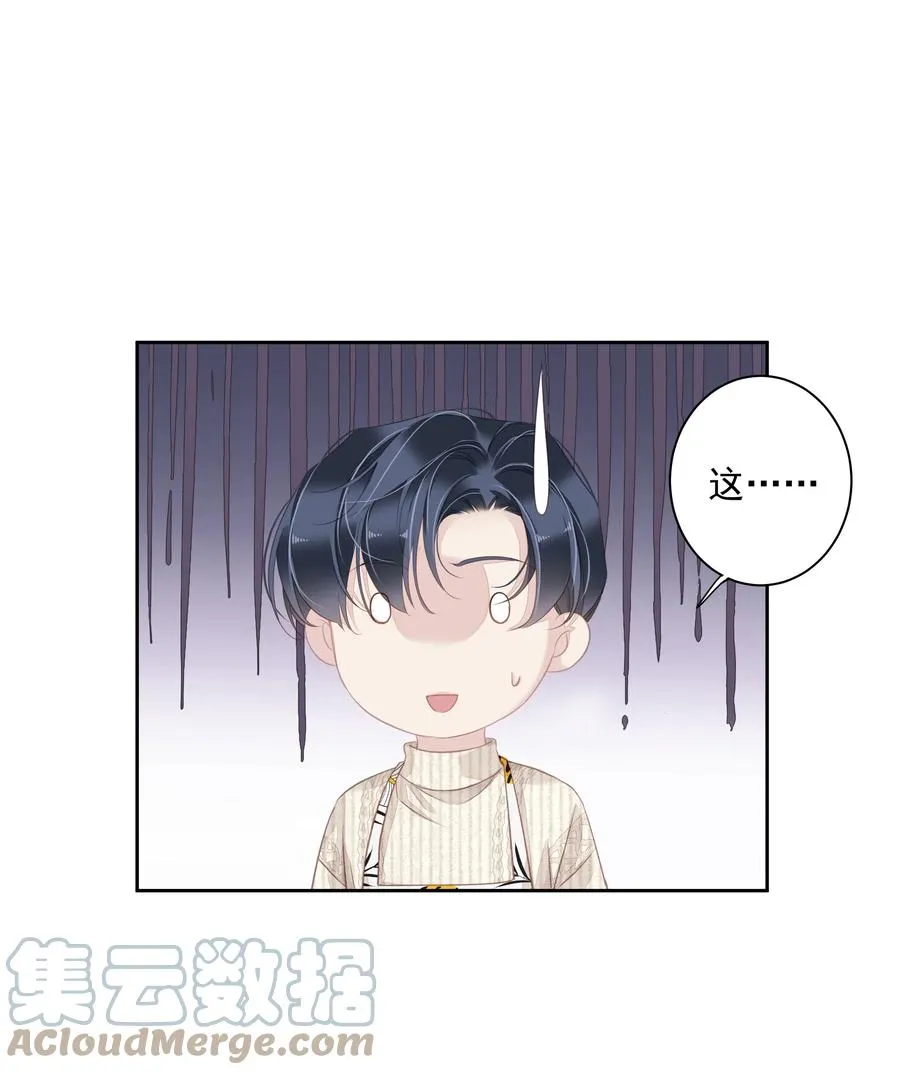 032 咬、咬上了！ 第19页